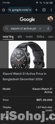 Smart Watch.Xiaumi S 1 Active